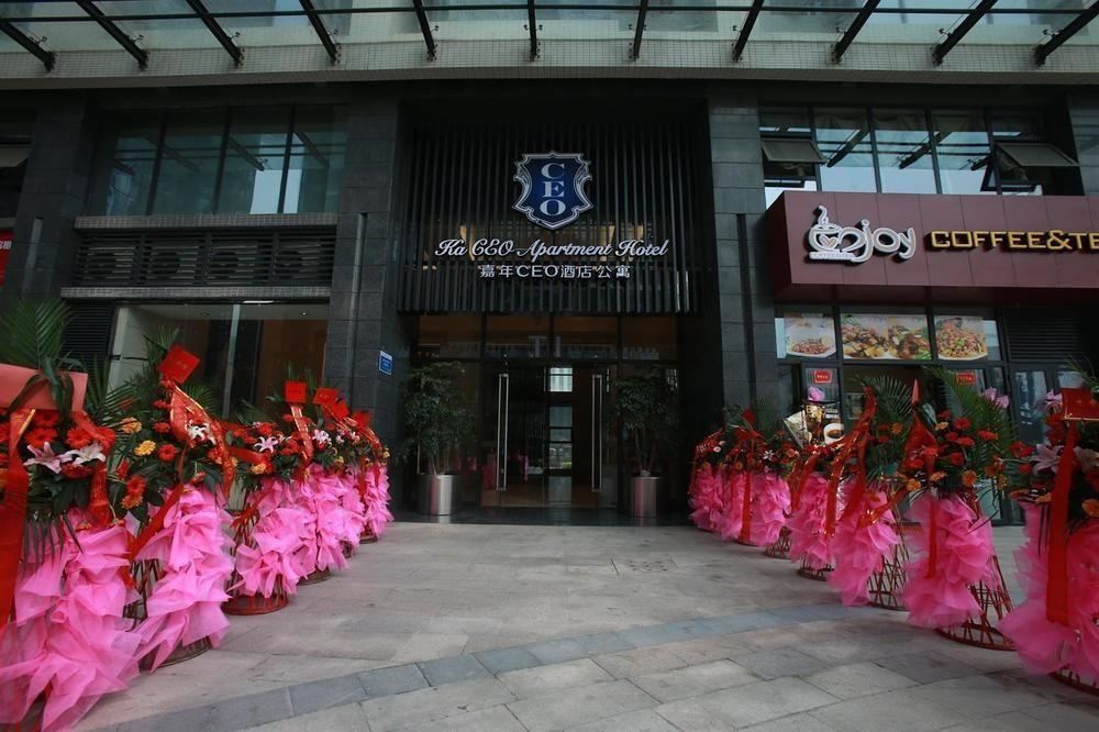 Chengdu Jianian Ceo Apartment Dış mekan fotoğraf